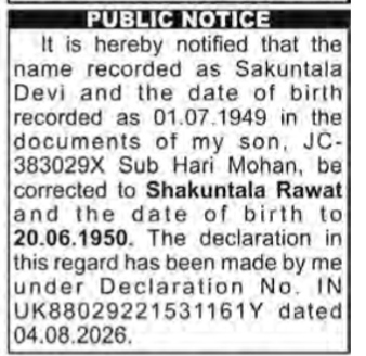 Public Notice: Name & DOB Correction