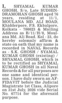 Public Notice: Name Rectification in Naval Records