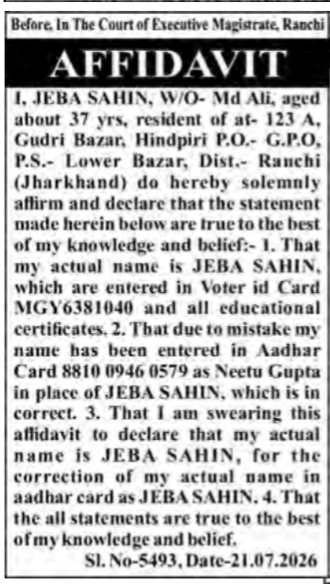 Public Notice / Newspaper Advertisement of a Legal Name Correction Affidavit.