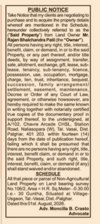 Public Notice: Notice of Title Investigation and Property Purchase