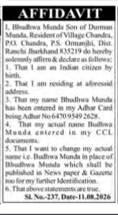 public notice of a legal Affidavit for a name correction.