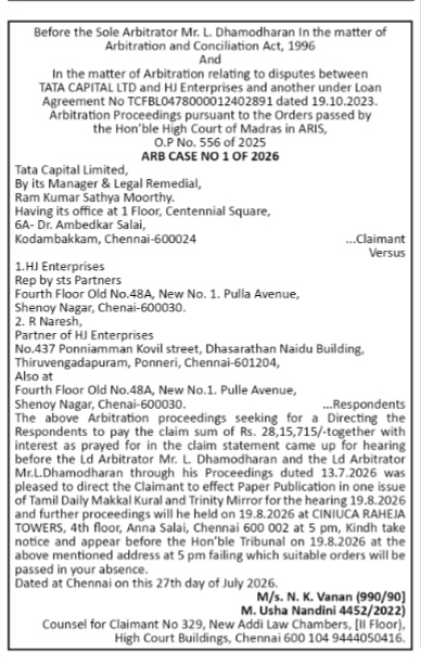 Public Notice of Arbitration Proceedings: Tata Capital Ltd vs. HJ Enterprises & Others (ARB Case No. 1 of 2026)