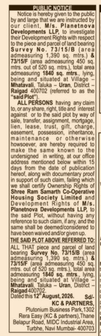 Public Notice of Claims: Planetnova Developments LLP, Raigad