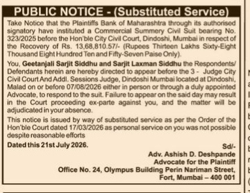 Public Notice of Commercial Civil Suit by Bank of Maharashtra