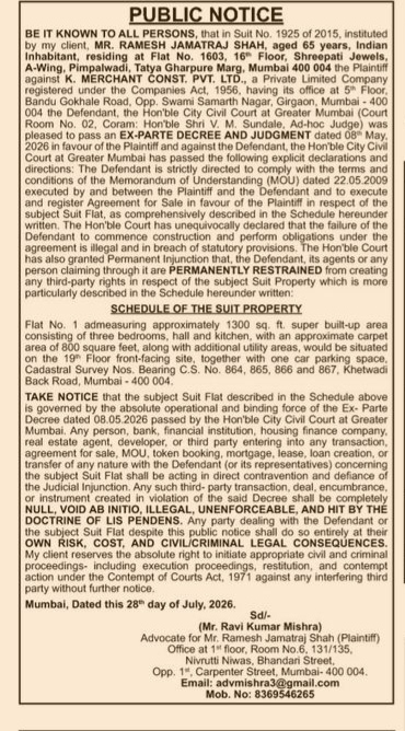 Public Notice of Court Decree and Injunction: Suit No. 1925 of 2015