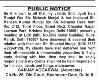 Public Notice of Disownment and Debarment