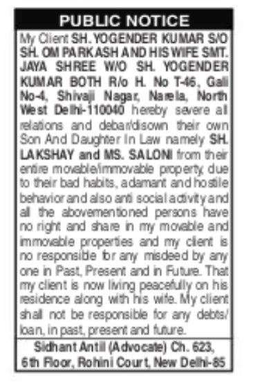 Public Notice of Disownment and Property Debarment