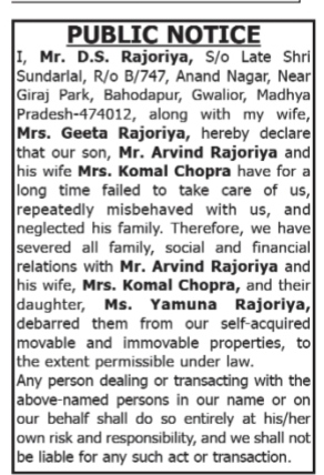 Public Notice of Disownment and Property Debarment