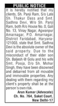 Public Notice of Disownment and Property Debarment