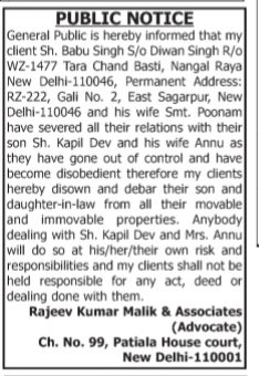 Public Notice of Disownment and Property Debarment