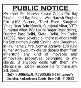 Public Notice of Disownment and Property Debarment