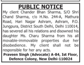 Public Notice of Disownment and Property Deinheritance