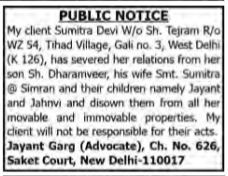 Public Notice of Disownment and Severance of Relations