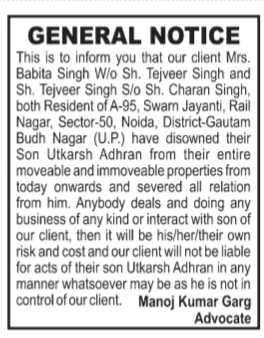 Public Notice of Disownment