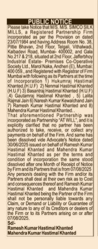 Public Notice of Dissolution of M/S. Simco Silk Mills