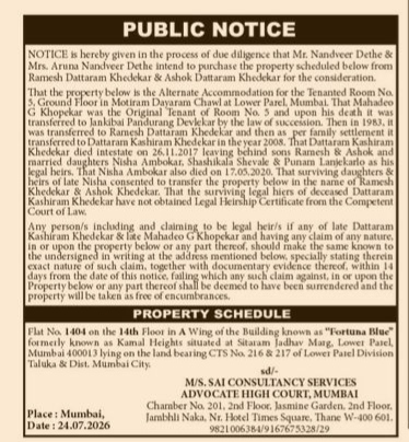 Public Notice of Due Diligence – Nandveer Dethe & Aruna Nandveer Dethe