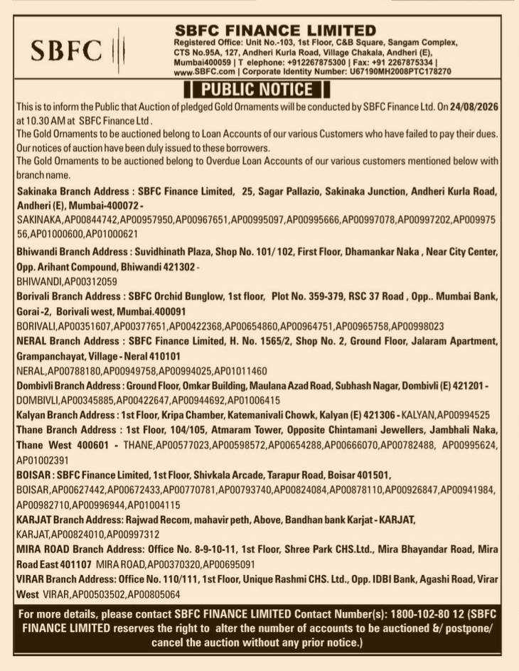 Public Notice of Gold Ornaments Auction by SBFC Finance Limited