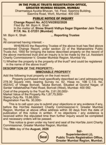Public Notice of Inquiry for Shree Shanti Vidhya Sagar Digambar Jain Trust