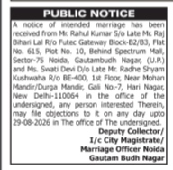 Public Notice of Intended Marriage
