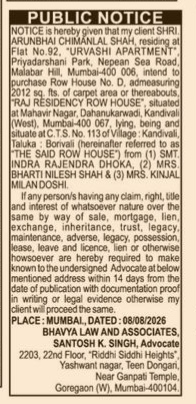 Public Notice of Intended Property Purchase by Arunbhai Chimanlal Shah (Kandivali West, Mumbai)