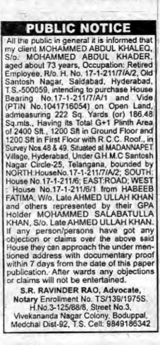 Public Notice of Intended Property Purchase