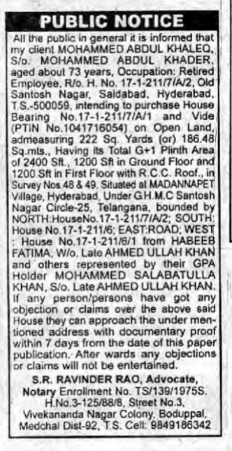 Public Notice of Intended Property Purchase