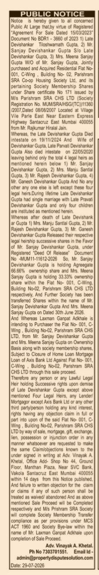 Public Notice of Intended Sale and Transfer of Property Shares