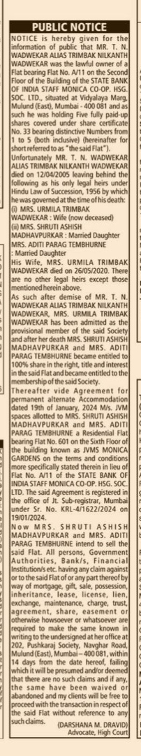 Public Notice of Intended Sale of Property