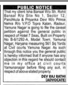 Public Notice of Intent to File Caveat Petition Regarding Hotel 7 Seas