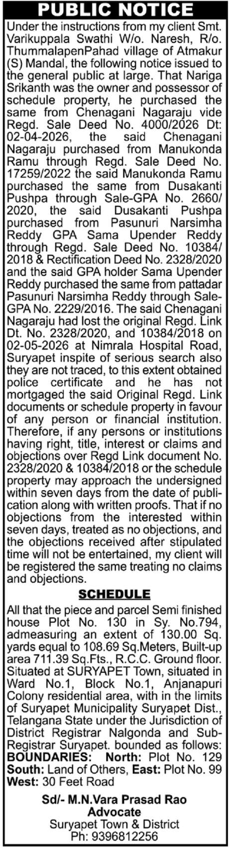 public notice of loss of original registration