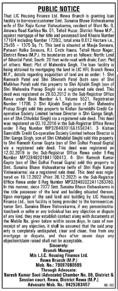 Public Notice of Loan Facility Against Property Mortgage by LIC Housing Finance Ltd. (Rewa Branch)