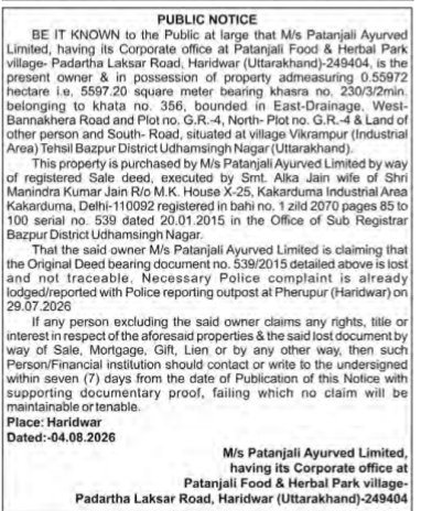Public Notice of Lost Sale Deed by M/s Patanjali Ayurved Limited
