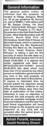 Public Notice of Lost Title Deed and Mortgage Objection Invitation
