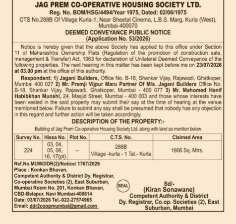 PUBLIC NOTICE OF MUMBAI