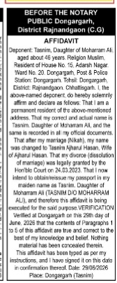 Public Notice of Name Change Affidavit (Post-Divorce)