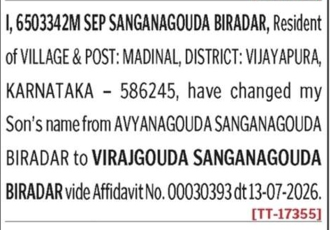 PUBLIC NOTICE OF NAME CHANGE FOR A CHILD