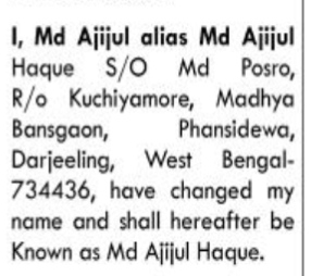 public notice of name change