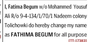 Public Notice of Name Change