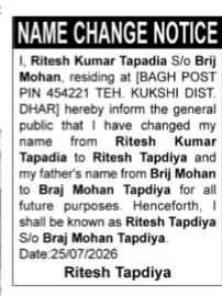 Public Notice of Name Change