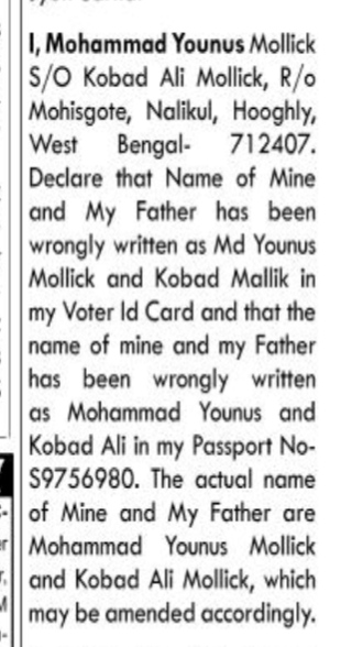 Public Notice of Name Correction