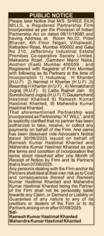 Public Notice of Partnership Dissolution: M/S. Shree Silk Mills