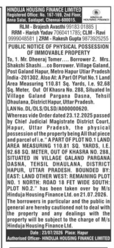 Public Notice of Physical Possession by Hinduja Housing Finance Limited