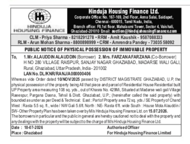 Public Notice of Physical Possession by Hinduja Housing Finance Ltd.