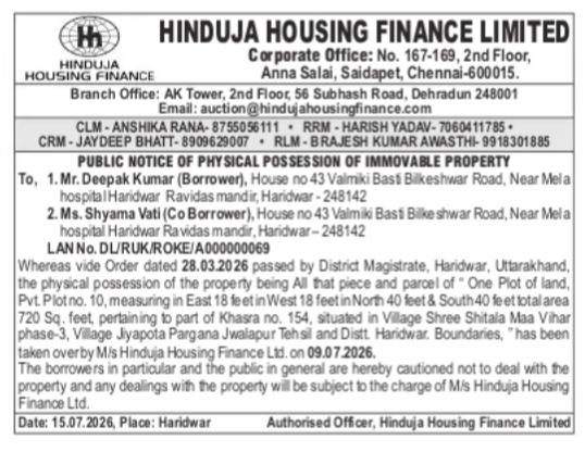Public Notice of Physical Possession by Hinduja Housing Finance
