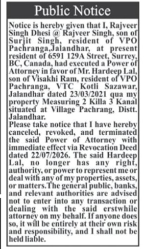 Public Notice of Power of Attorney Revocation
