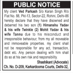 Public Notice of Property Disownment