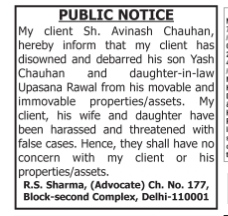 Public Notice of Property Disownment