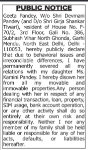 Public Notice of Property Disownment