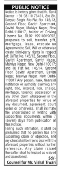 Public Notice of Property Intentions