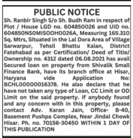 Public Notice of Property Loan Disclosures by Sh. Ranbir Singh